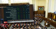 Ukraina wprowadza stan wyjątkowy na terenie niemal całego kraju