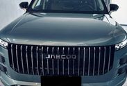 Jaecoo 7 Exclusive DHT 1.5 T-GDI HEV