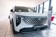Changan CS55 Plus 1.5T DCT