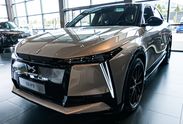 DS N°8 Jules Verne Long Range AWD 97.2kWh