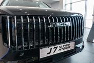 Jaecoo 7 1.5 T-GDI Super Hybrid Exclusive DHT