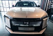 DS N°8 Jules Verne Long Range AWD 97.2kWh