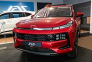 Jac JS6 1.5T-GDI AT