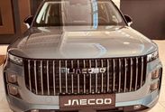 Jaecoo 7 1.5 T-GDI Super Hybrid Exclusive DHT