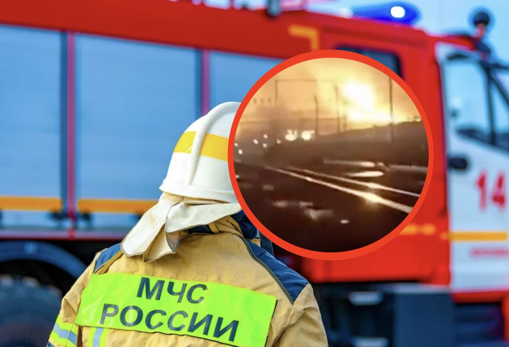 Rosja. Pożary w obwodzie rostowskim po atakach dronów