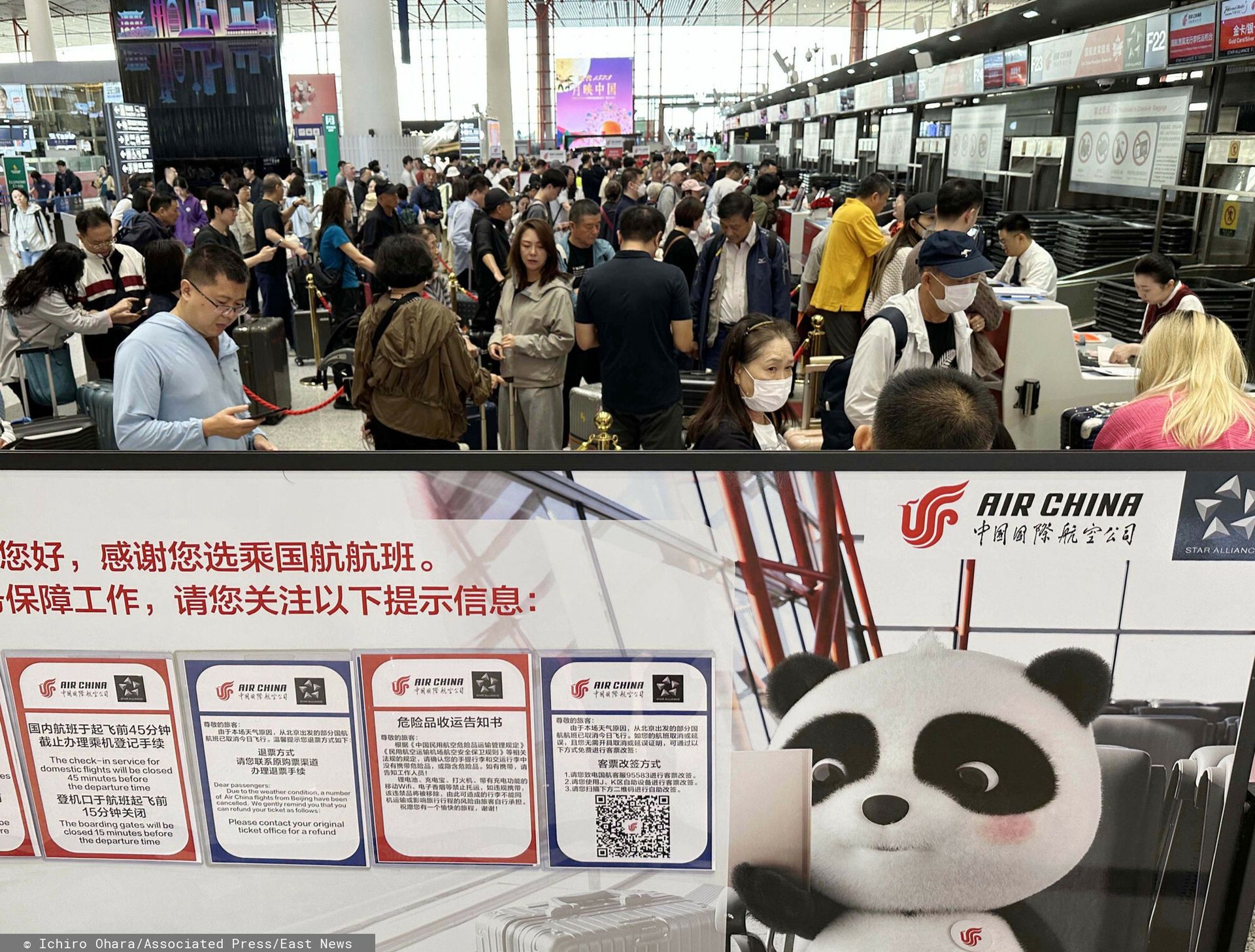 Chińskie linie lotnicze protestują przeciw planom USA