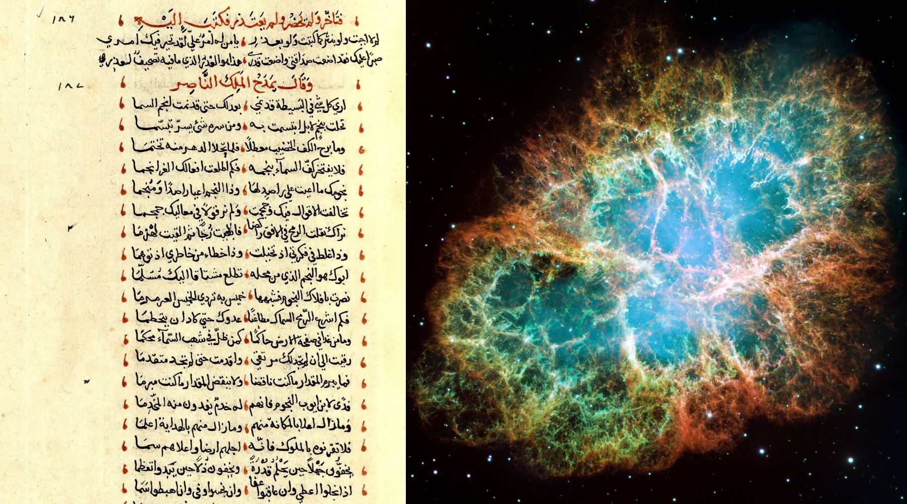 "Zespół badaczy" opisał supernowę. I to w XII wieku