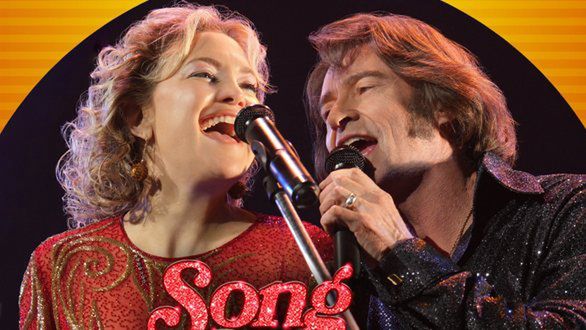 Przedpremierowe pokazy filmu "SONG SUNG BLUE" już 25 grudnia