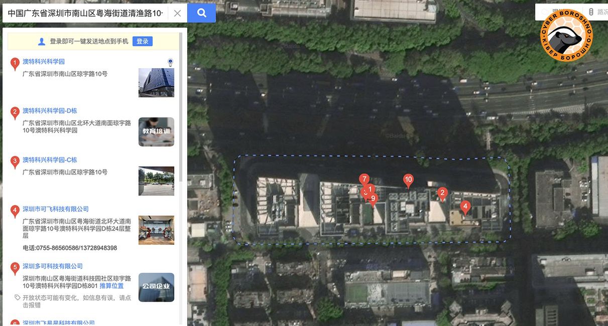 Z Chin na front. Tak wspierają armię Putina w Ukrainie