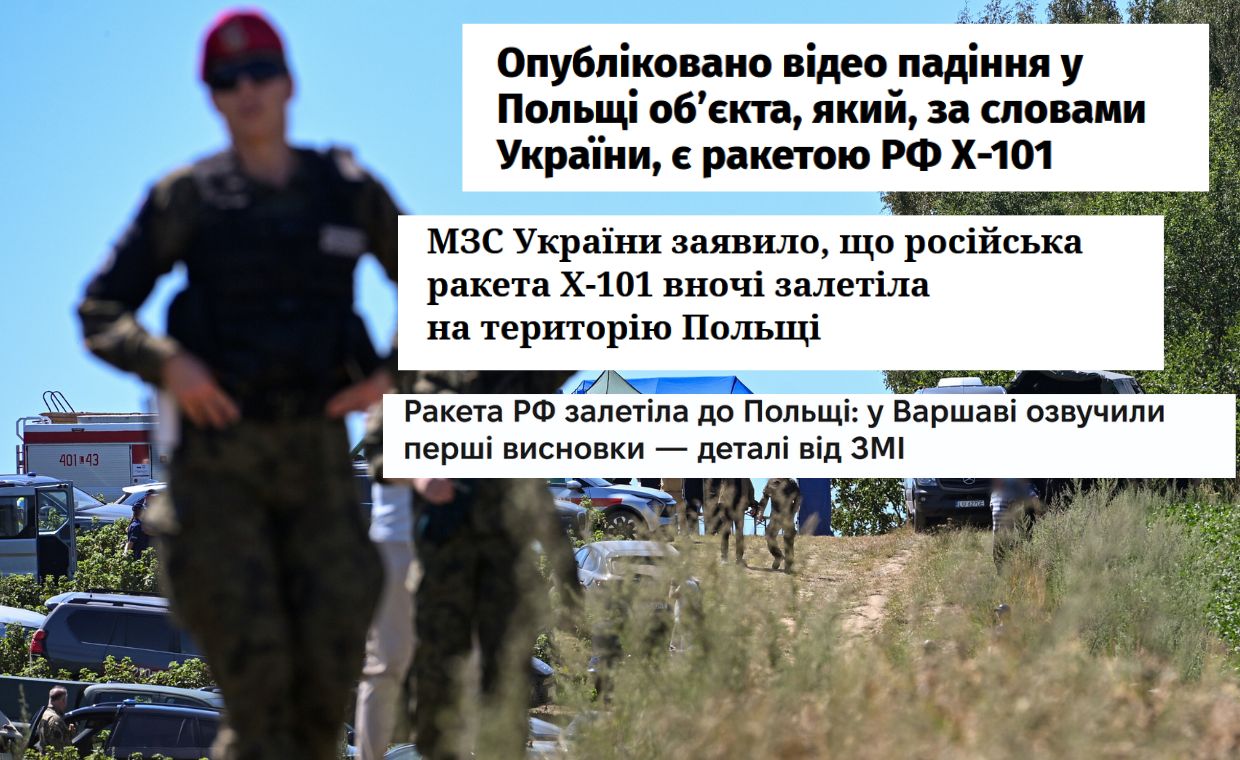 "Potężny wybuch". Ukraińskie media piszą o incydencie w Polsce