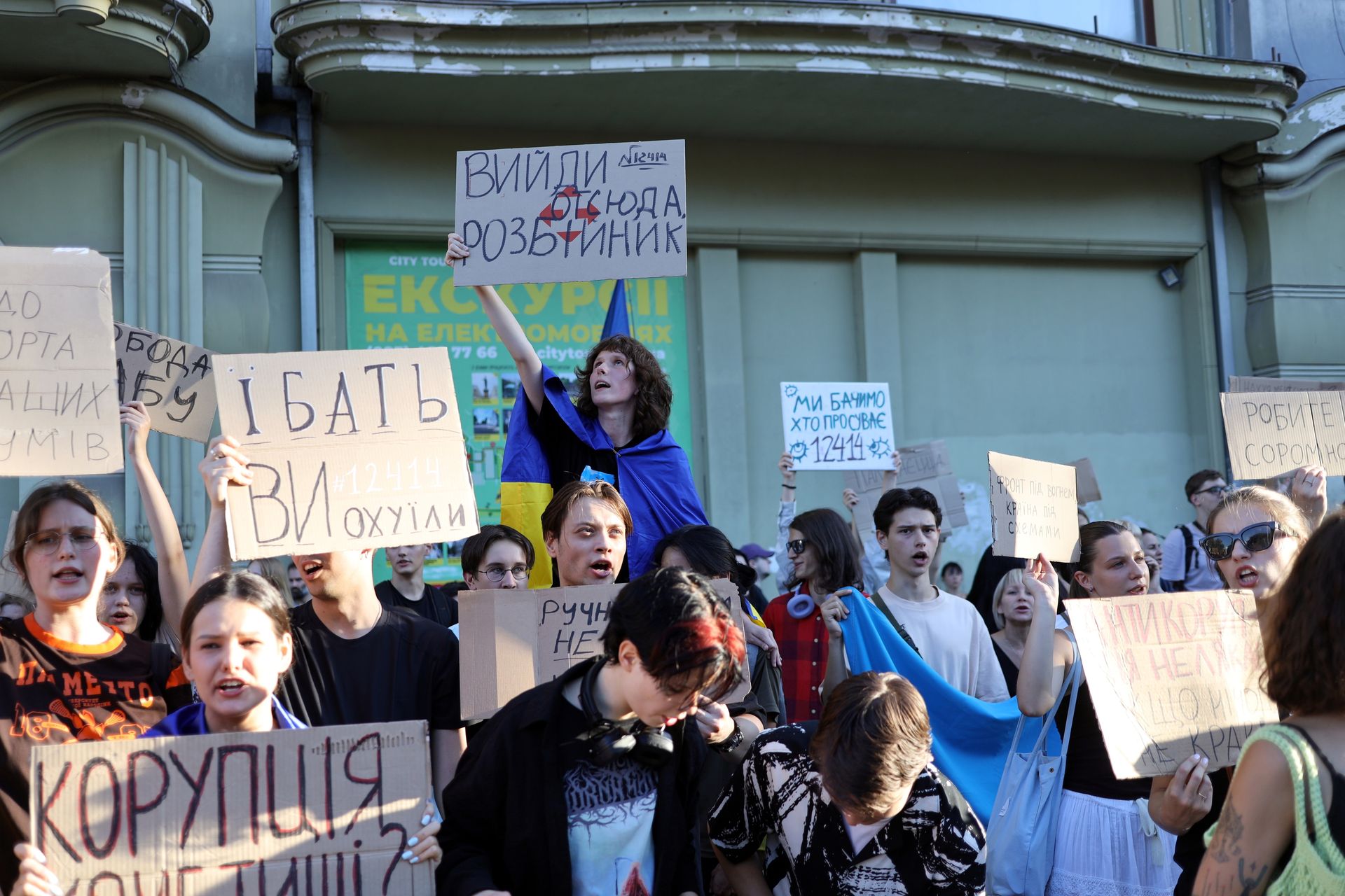 Ukraina w ogniu krytyki. KE chce wstrzymania zmian