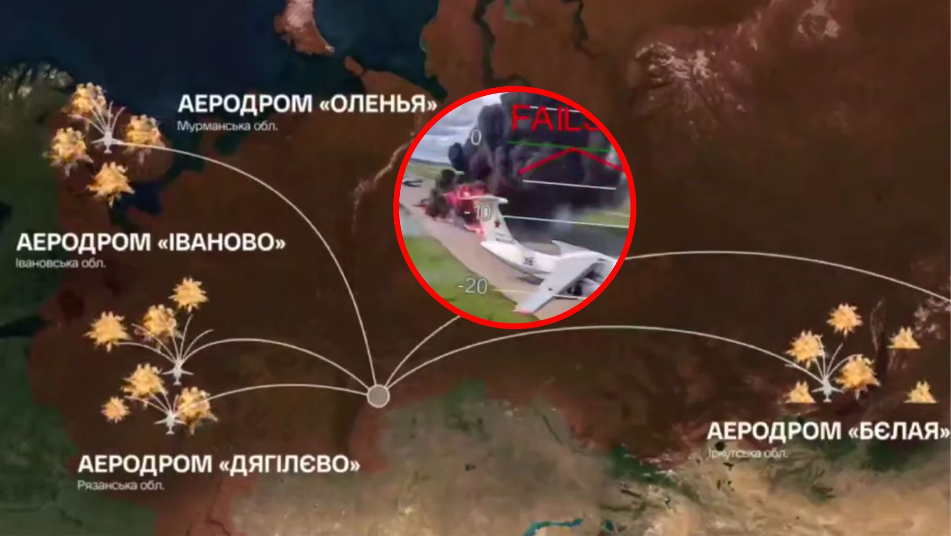 Odwetowa operacja SBU. "Uderzyliśmy w całkowicie legalne cele"