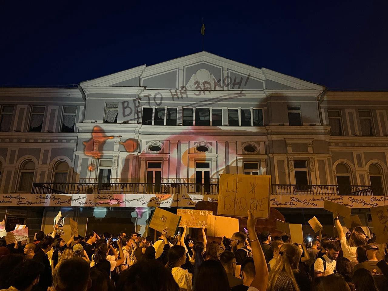 Kontrowersyjna ustawa w Ukrainie. Protesty w Kijowie, Lwowie i Odessie