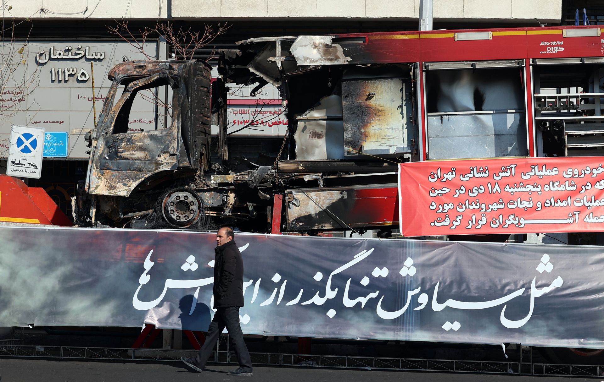 Koniec z internetem. Taki plan ma Iran