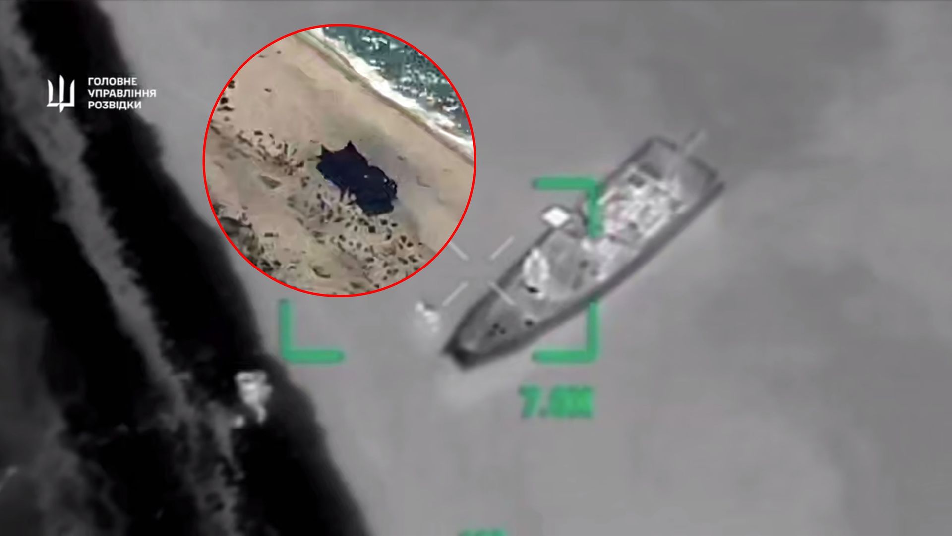 Ukraiński rajd na Kosę Tendrowską. Zniszczony DT-10 Witiaź