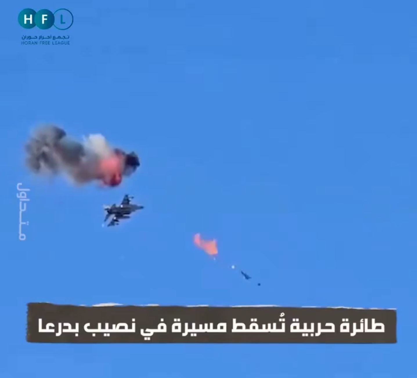 Scena jak z filmu Top Gun. Izraelski F-16 podczas polowania na drony