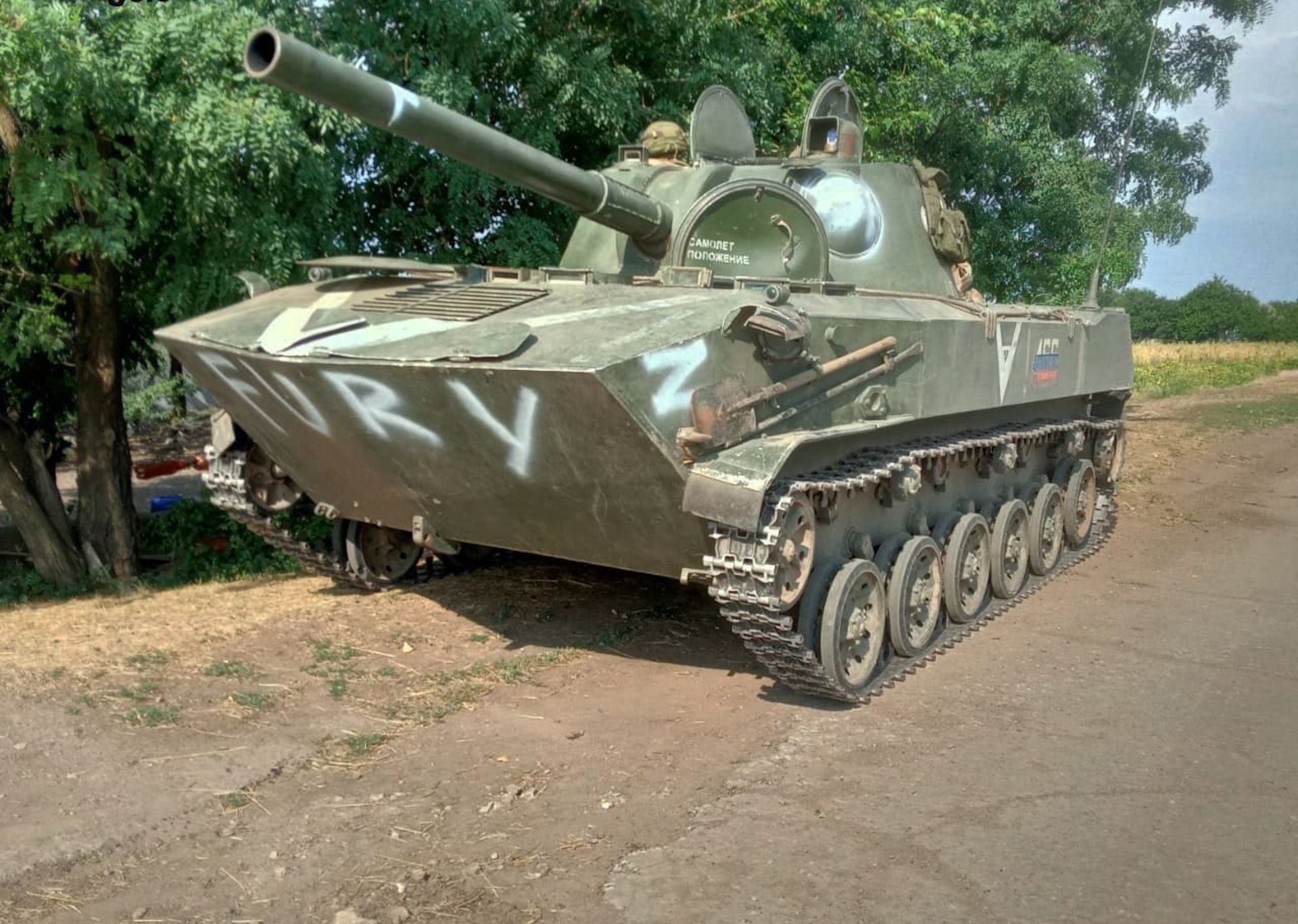 Próbowali ukryć tę broń w budynku. Ukraińcy i tak trafili