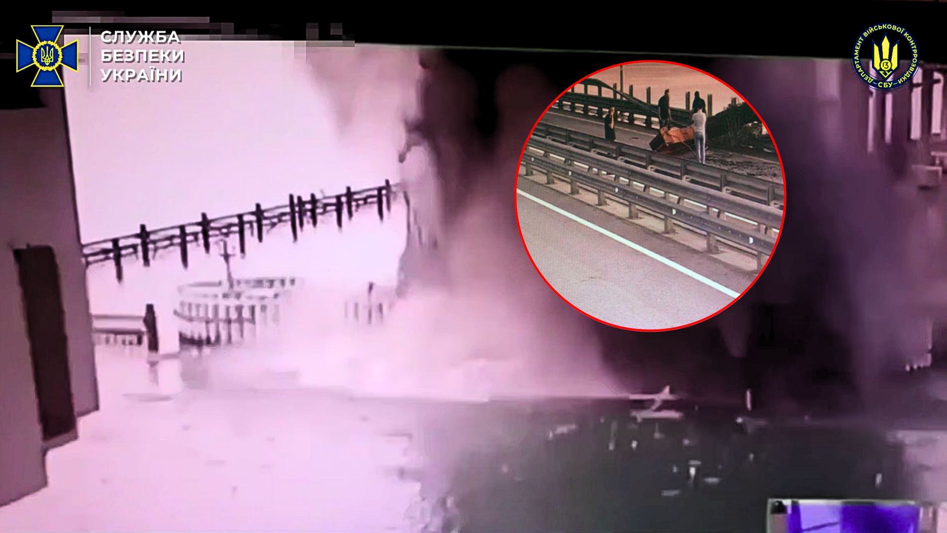 SBU: zaatakowaliśmy Most Krymski