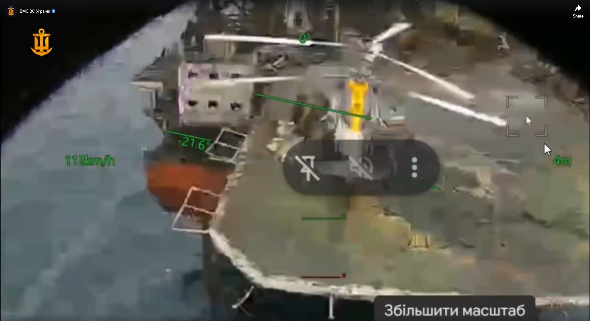 Pierwsze takie trafienie. Rosyjski śmigłowiec nie miał szans