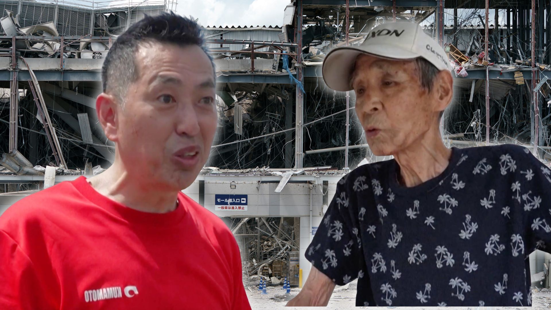Kataklizm w Japonii. Mieszkańcy załamują ręce po przejściu żywiołu