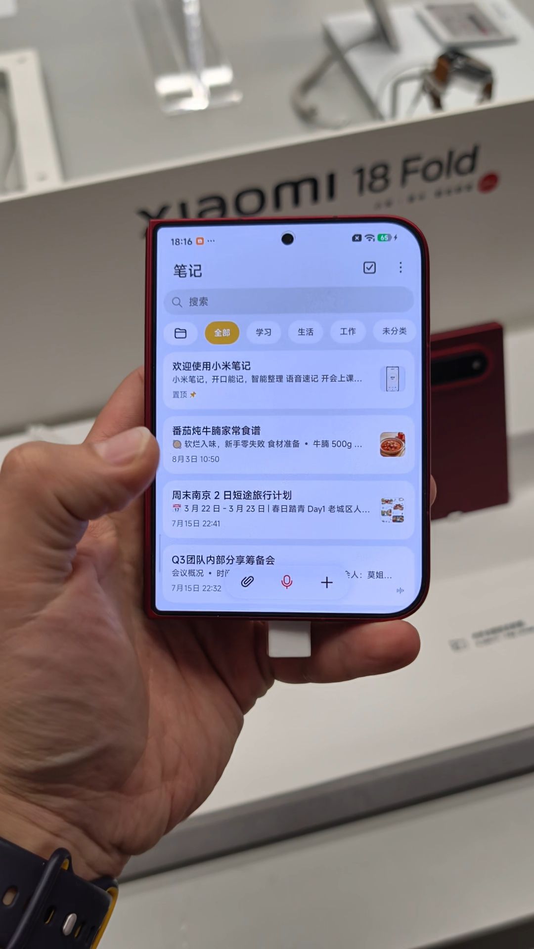 Chińczycy wyprzedzili Apple'a. Xiaomi 18 Fold trafił do sprzedaży