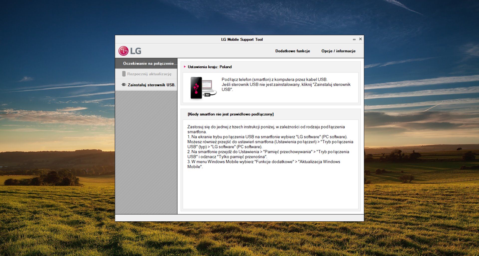 lg mobile support tool