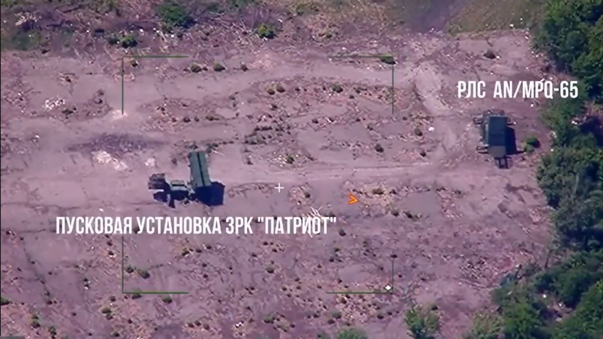 Russian claims on destroying Patriot system in Ukraine debunked as ...