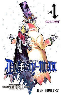 D.Gray-Man -1283857452-dgrey