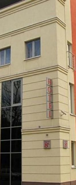 Hotel Aviator Pabianice