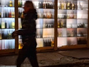 Disulfiram WZF vanishes from pharmacies — Health Ministry promises resolution soon