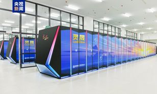 Chiny znów na szczycie: LineShine przejmuje tron superkomputerów
