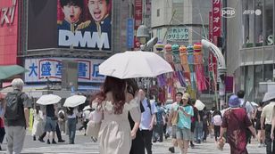 Japan records first-ever official "kokushobi" days with temperatures above 40°C