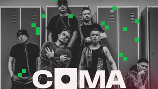 Pierwszy raz po siedmiu latach w regionie! Ten zespół zagra na Festiwalu NADA