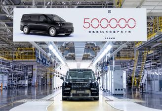 zeekr 500 tysięcy wyprodukowanych samochodów