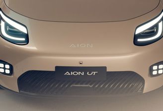gac aion ut