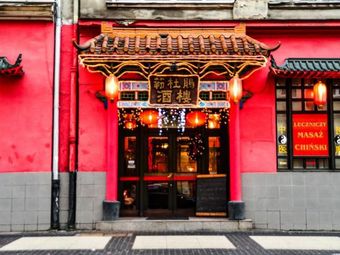 Restauracja Chińska Azalia