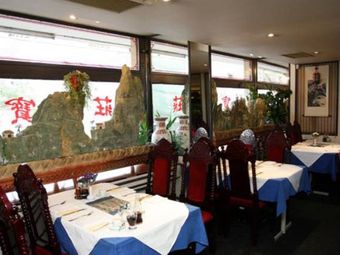 Restauracja Chińska Jasmin 1