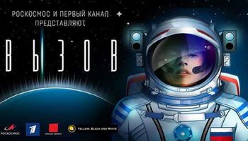 Rosja obejmuje prowadzenie w nowym wyścigu kosmicznym i rozpoczyna pierwszy film w kosmosie