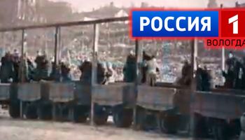 rosyjska telewizja pokazała egzekucję