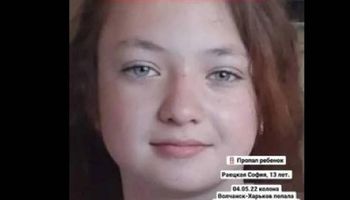 ciało 13-latki z Ukrainy