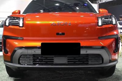 Gac AION V Premium EV