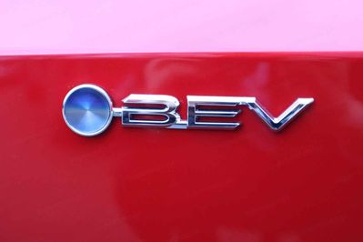 Toyota bZ4X Style EV