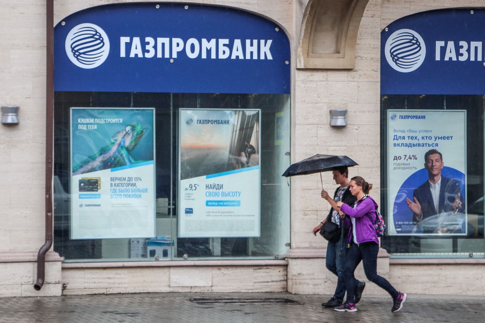 U.S. Targets Gazprombank In Sweeping New Russian Sanctions