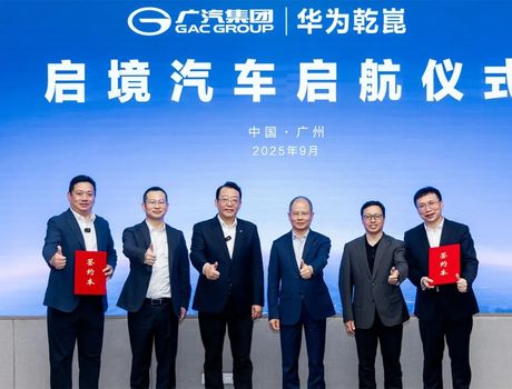 gac huawei powstanie qijing