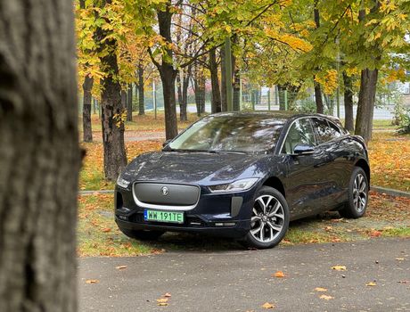 Jaguar I-Pace 2023 R-Dynamic HSE