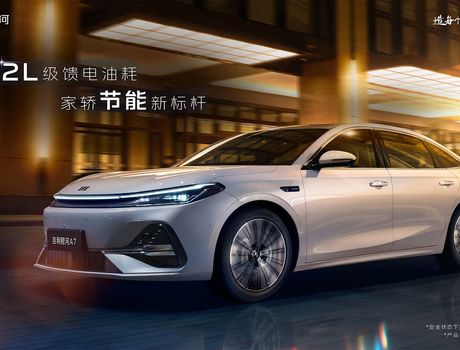 geely galaxy a7