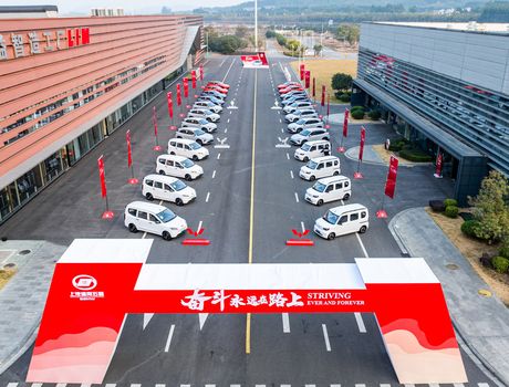 sgmw 30 milionów sprzedanych