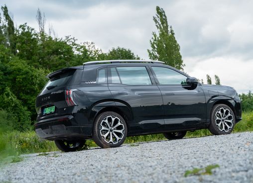 GAC Aion V