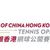 ATP Hongkong