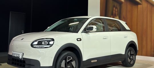 Chery Q